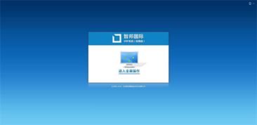 智邦國際企業管理軟件榮獲“2019年優秀軟件產品”稱號，彰顯企業管理軟件開發新高度